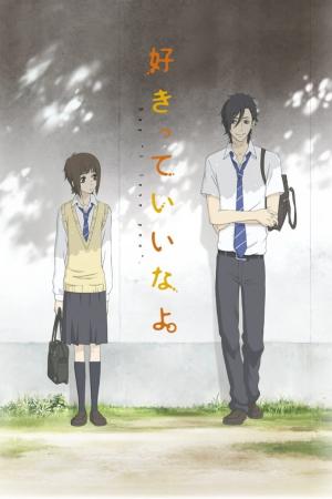 voir l'anime Saison 1 sur voiranime 