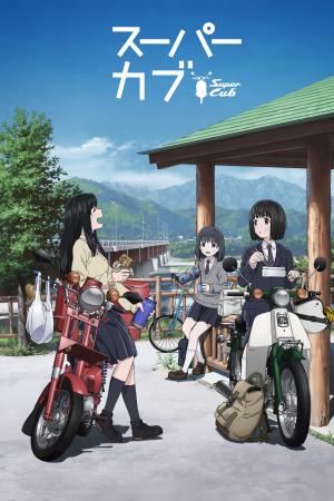 voir l'anime Saison 1 sur voiranime 