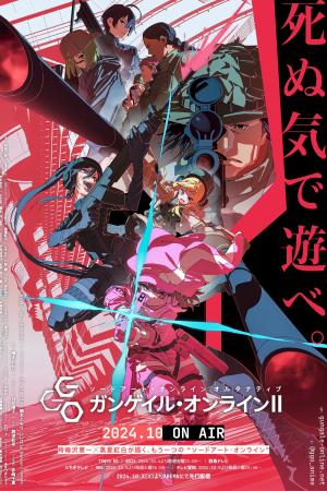 voir l'anime Saison 2 sur voiranime 