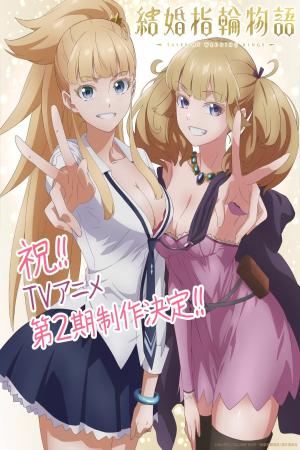 voir l'anime Saison 1 sur voiranime 