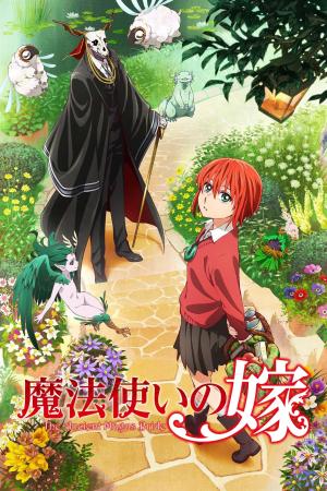 voir l'anime Ne rien risquer, ne rien avoir. I-Episode-1 sur voiranime  VF VOSTFR en HD 