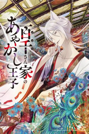 voir l'anime Saison 1 sur voiranime 