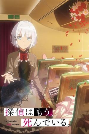 voir l'anime Saison 1 sur voiranime 