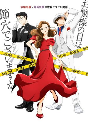 voir l'anime Season 2 sur voiranime 