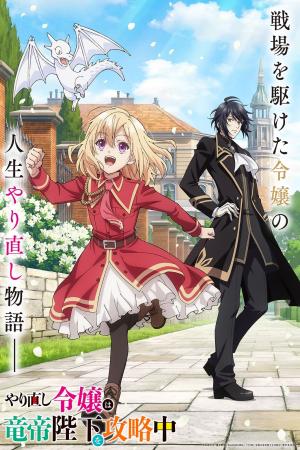 voir l'anime Saison 1 sur voiranime 