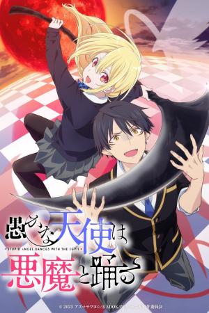 voir l'anime Saison 1 sur voiranime 