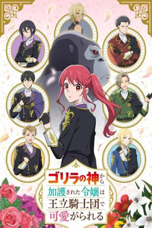 voir l'anime episode The Gorilla God's Go-To Girl Saison 1 VF VOSTFR en HD sur voiranime