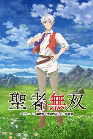 voir l'anime Saison 1 sur voiranime 