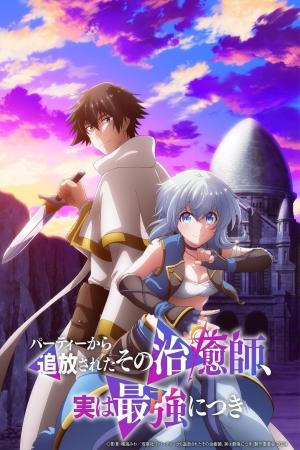 voir l'anime Saison 1 sur voiranime 