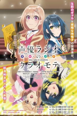 voir l'anime Saison 1 sur voiranime 
