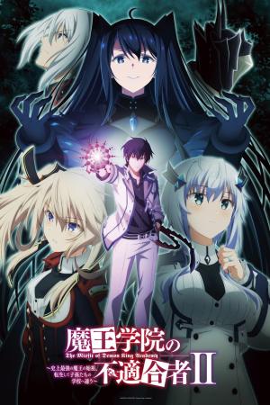 voir l'anime Saison 1 sur voiranime 