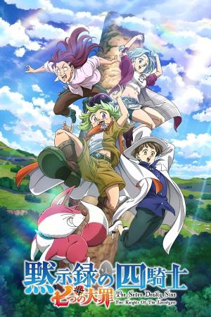 voir l'anime Season 1 sur voiranime 
