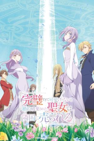 voir l'anime Saison 1 sur voiranime 
