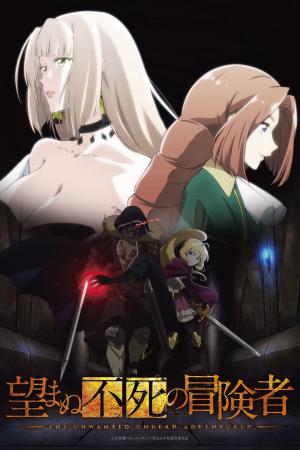 voir l'anime Saison 1 sur voiranime 