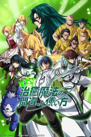 voir l'anime Episode 1-Episode-1 sur voiranime  VF VOSTFR en HD 