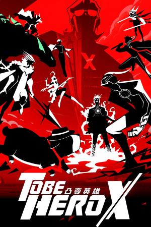 voir l'anime Season 2 sur voiranime 