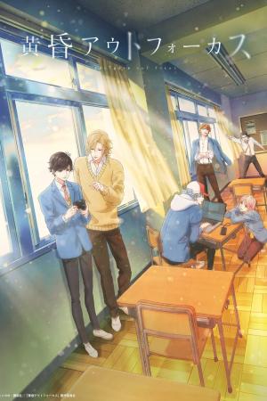 voir l'anime Saison 1 sur voiranime 
