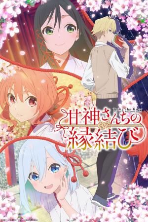 voir l'anime episode Tying the Knot with an Amagami Sister Saison 1 VF VOSTFR en HD sur voiranime