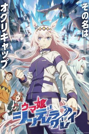 voir l'anime Season 2 sur voiranime 