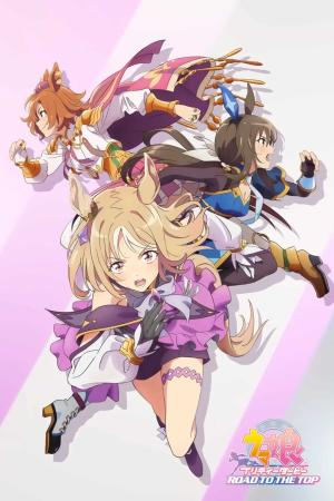 voir l'anime episode Umamusume: Pretty Derby – Road to the Top Saison 1 VF VOSTFR en HD sur voiranime