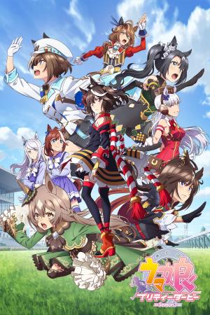 voir l'anime Saison 1 sur voiranime 
