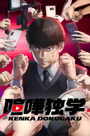 voir l'anime Episode 1-Episode-1 sur voiranime  VF VOSTFR en HD 