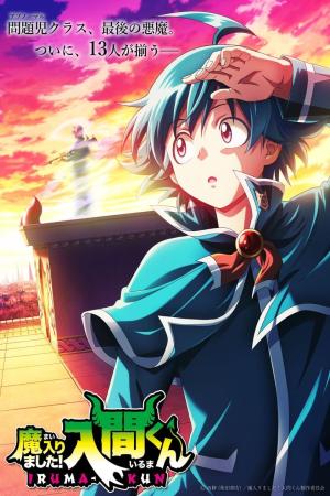 voir l'anime Saison 1 sur voiranime 