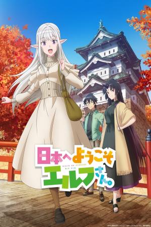 voir l'anime episode Welcome to Japan, Ms. Elf! Saison 1 VF VOSTFR en HD sur voiranime