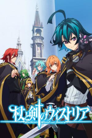 voir l'anime Saison 1 sur voiranime 