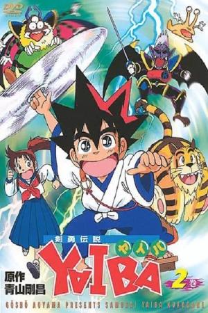 voir l'anime Saison 1 sur voiranime 