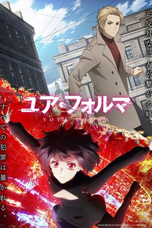 voir l'anime Saison 1 sur voiranime 