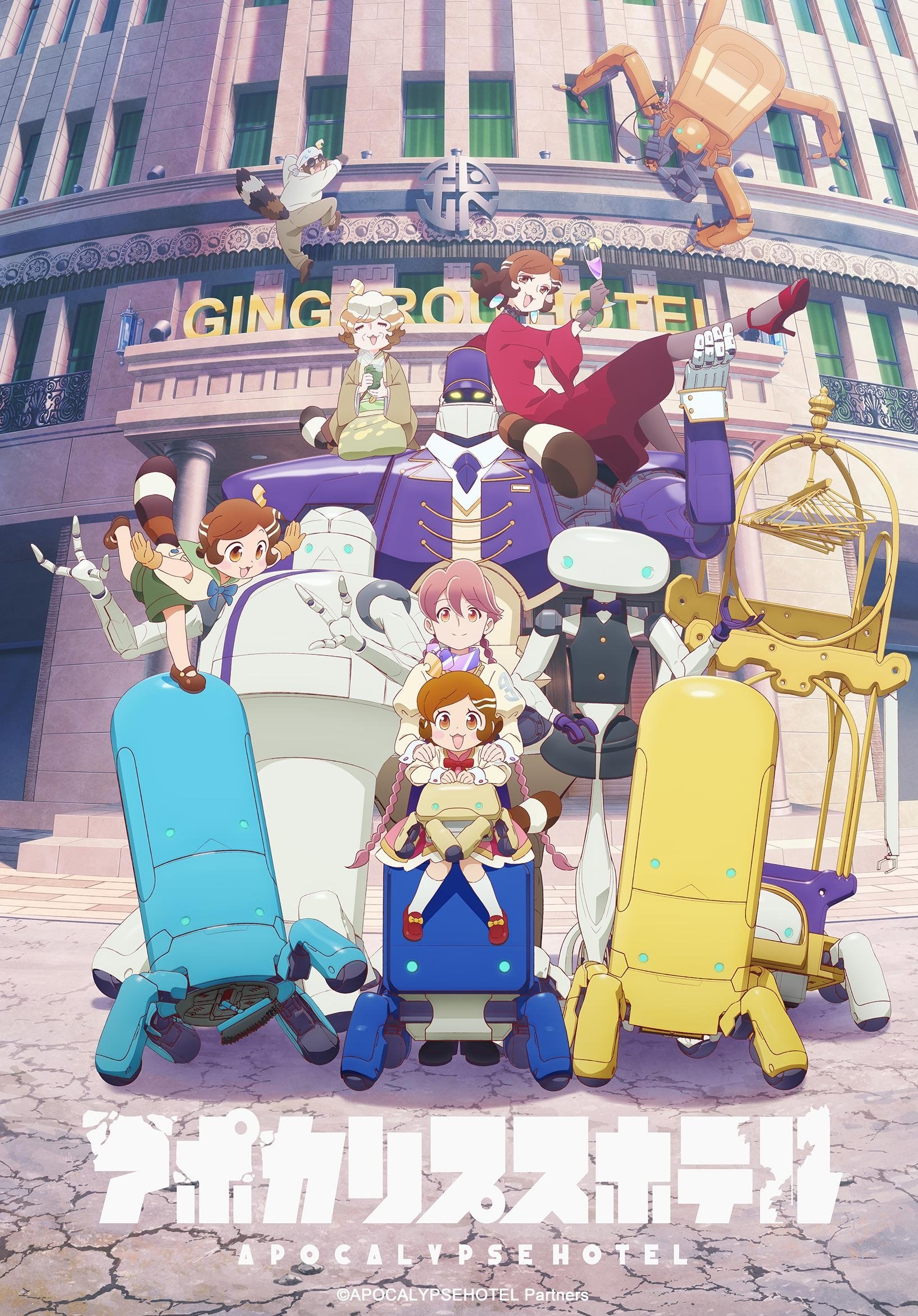 voir l'anime Apocalypse Hotel  VF VOSTFR en VoirAnime voiranime.click