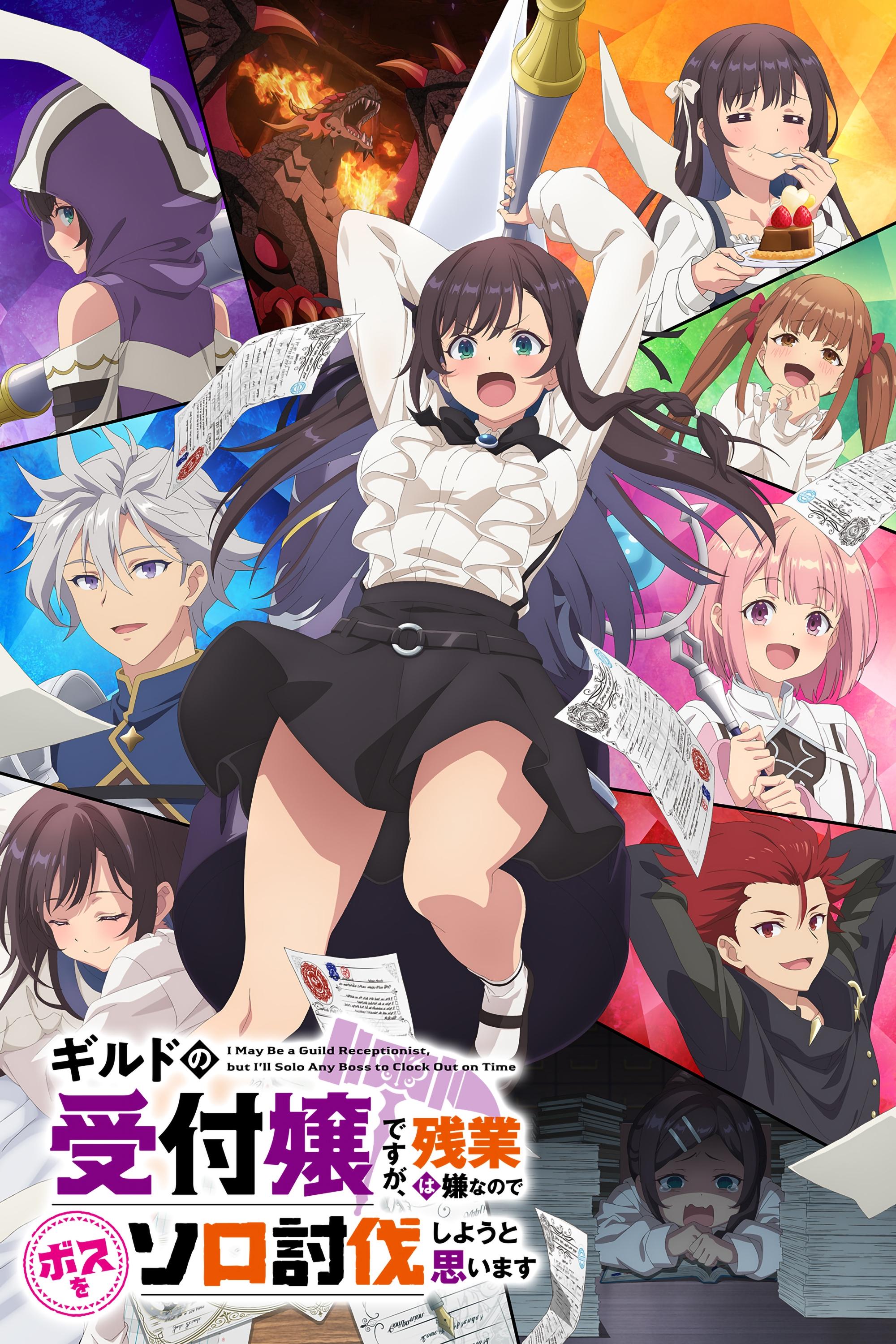 voir l'anime I May Be a Guild Receptionist, but I'll Solo Any Boss to Clock Out on Time  VF VOSTFR en VoirAnime voiranime.click