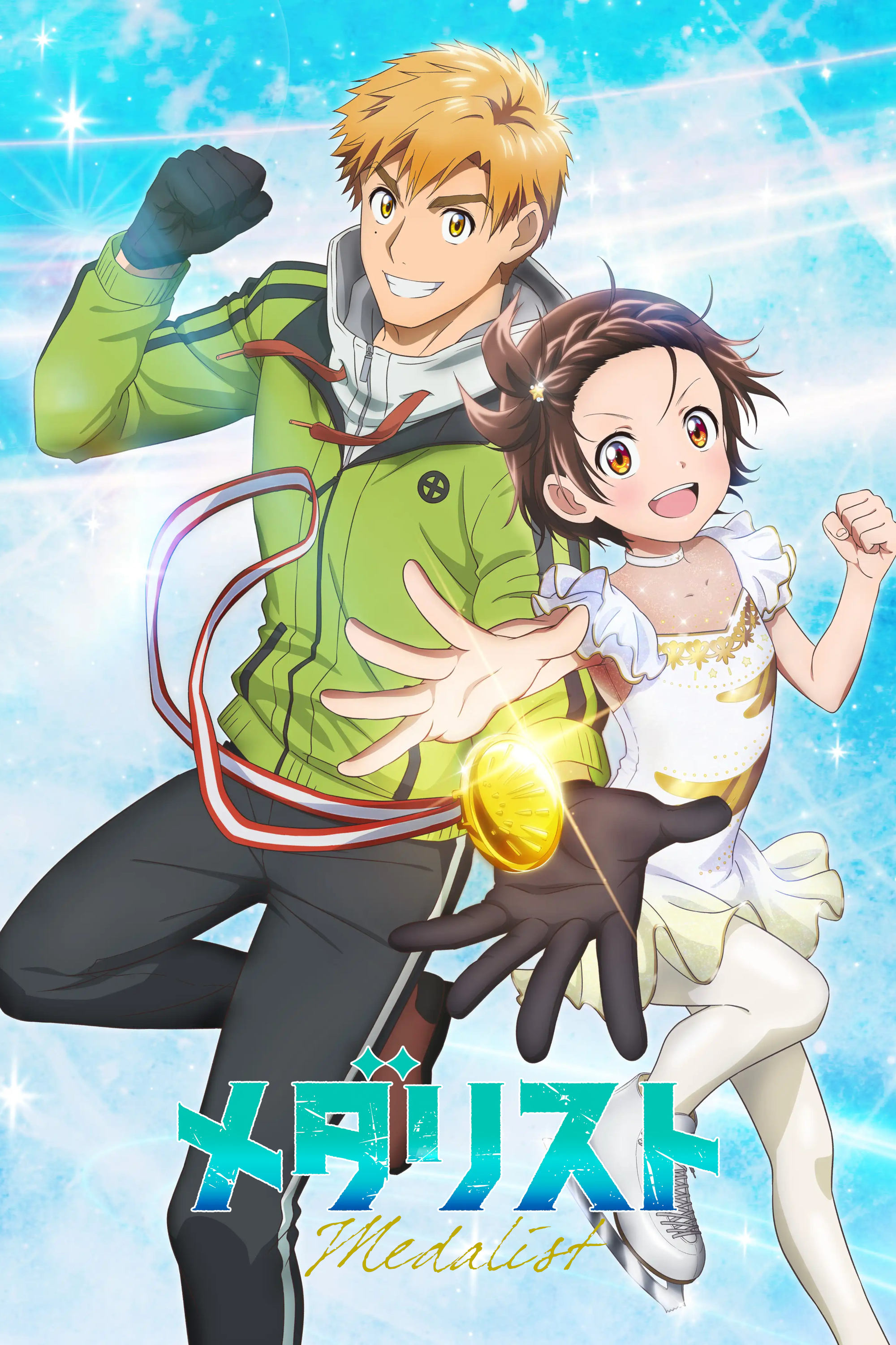 Medalist  VF VOSTFR en VoirAnime voiranime.click