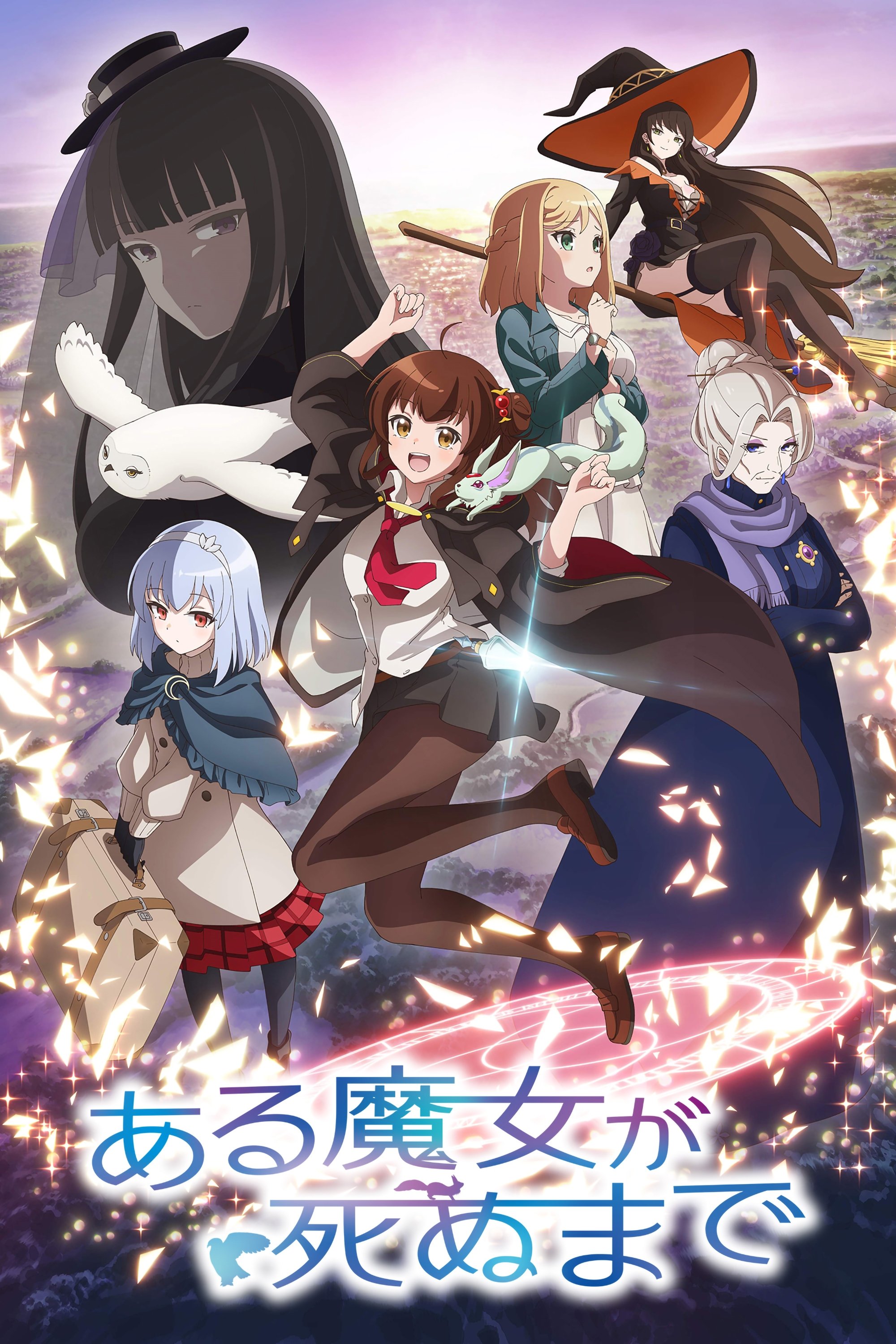 voir l'anime Once Upon a Witch’s Death  VF VOSTFR en VoirAnime voiranime.click