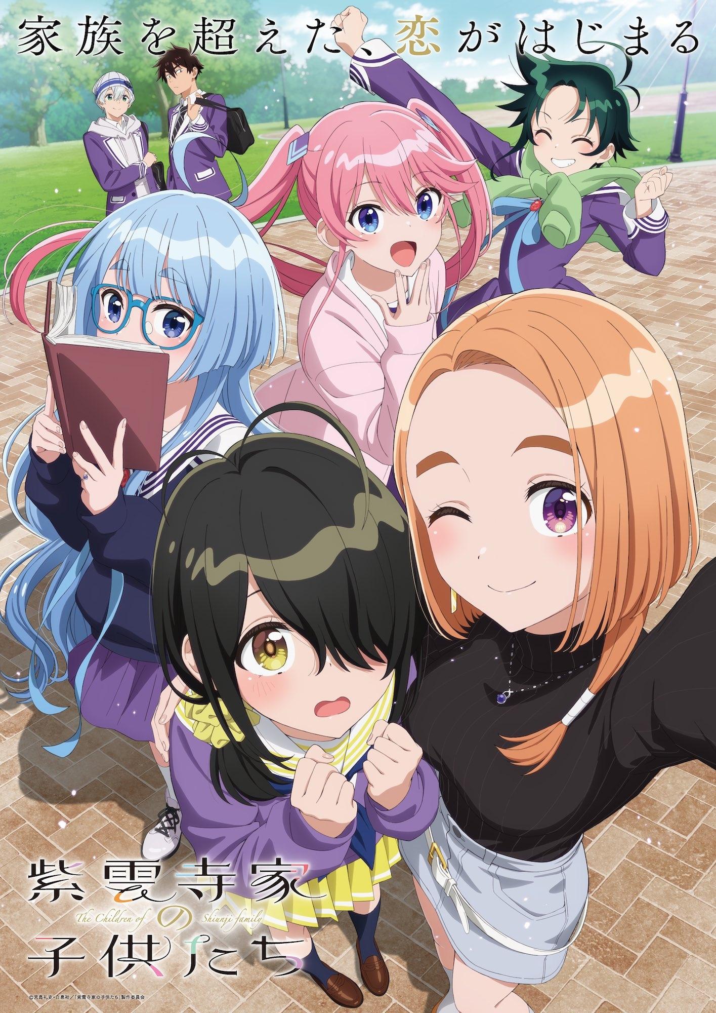 voir l'anime The Shiunji Family Children  VF VOSTFR en VoirAnime voiranime.click