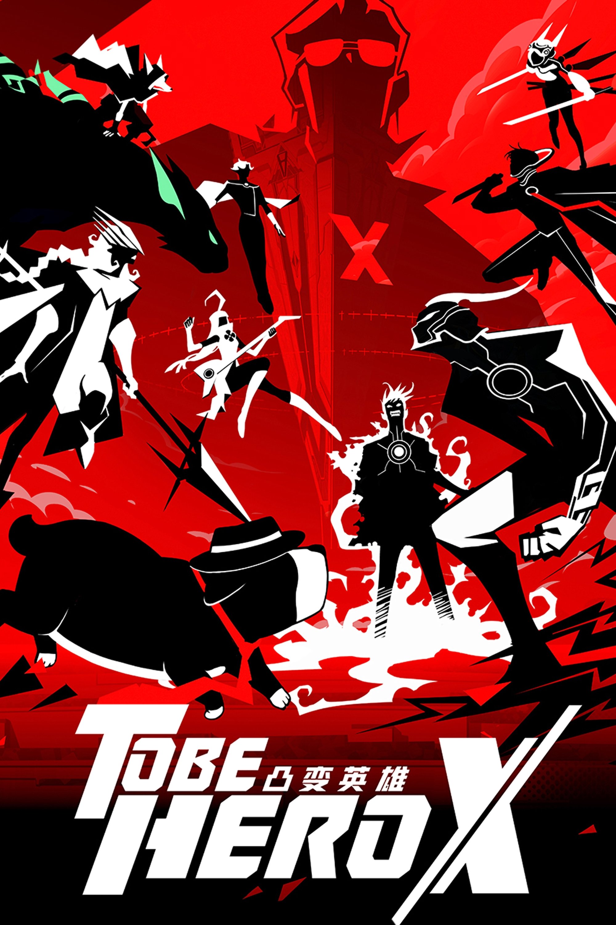 voir l'anime TO BE HERO X  VF VOSTFR en VoirAnime voiranime.click